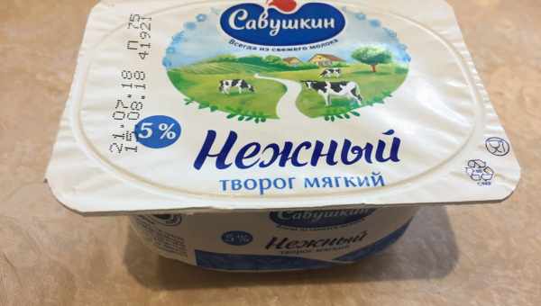 Творог Нежнейший