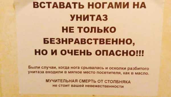 Почему в США не пользуются ёршиком для туалета