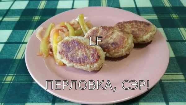 Котлеты перловые без масла и мяса