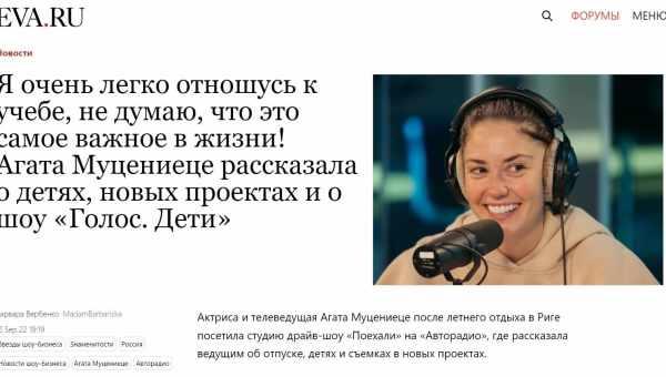 «Я шла к этому год»: Агата Муцениеце откровенно рассказала о разрыве с мужем