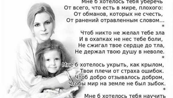 «От такой красоты можно ослепнуть»: взрослая дочь Климовой оголила точеные плечи