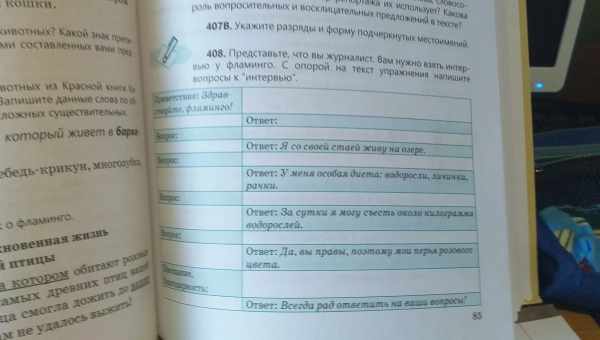 «Вам нужно уметь быстренько связывать слова»: Пугачева обратилась к Лизе и Гарри