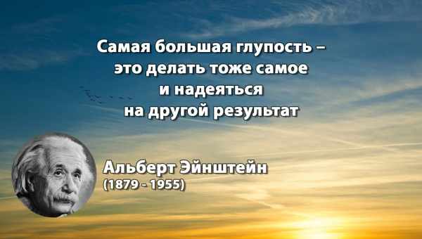 Договор об отсутствии интима: как жилось жене Альберта Эйнштейна