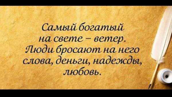 Почему дети вырастают неблагодарными: цитата А. Дюма, которая все объясняет