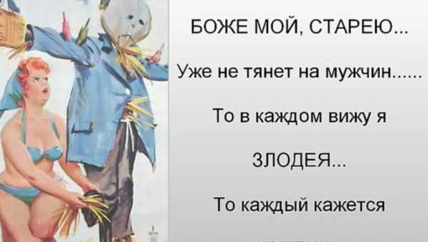 «Меня считают подростком, а мне далеко за 30». Женщина раскрыла секрет молодости