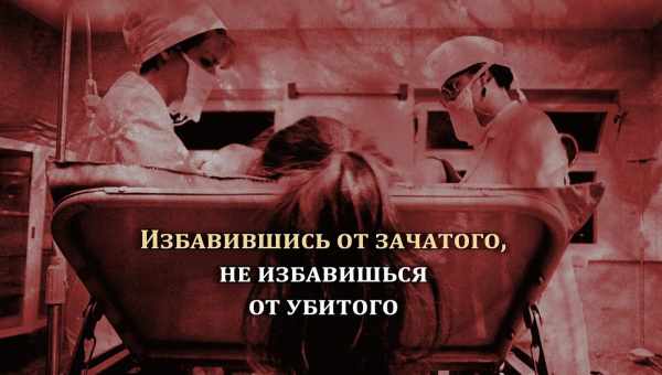 «Жертва аборта»: как в СССР люди ругались, не используя мат