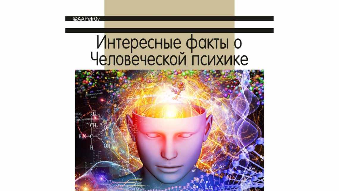 Загадки человеческой психики: ""Мечтаю стать инвалидом""