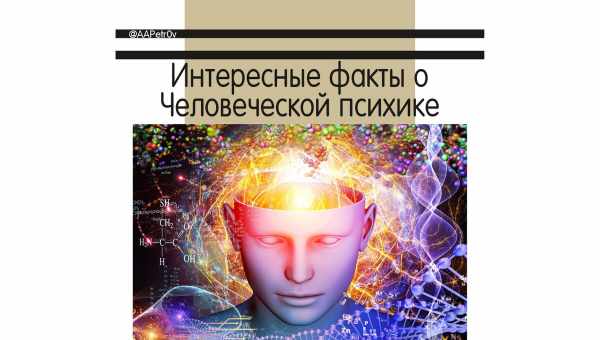 Загадки человеческой психики: ""Мечтаю стать инвалидом""