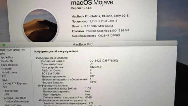 Как узнать сколько циклов зарядки аккумулятора iPhone или iPad