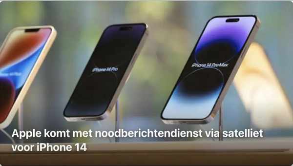 12 сентября Apple презентует iPhone X, iPhone 8 и iPhone 8 Plus