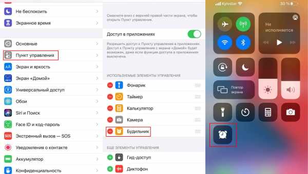 Как отключить функцию «Сгружать неиспользуемые приложения» на iPhone и iPad