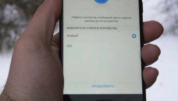 Как перенести контакты со старого телефона на iPhone