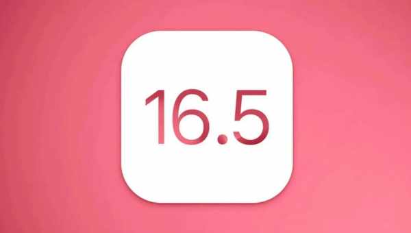 Как откатиться с iOS 14 Beta до iOS 13.5.1/13.6