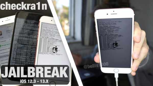 Статус джейлбрейка checkra1n для iOS 15