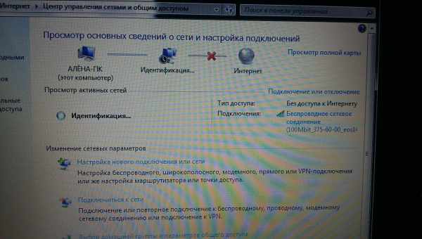 «Присоединённое к системе устройство не работает» — как исправить?