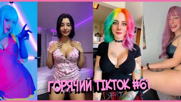 TikTok тестирует видео до 5 и даже до 10 минут