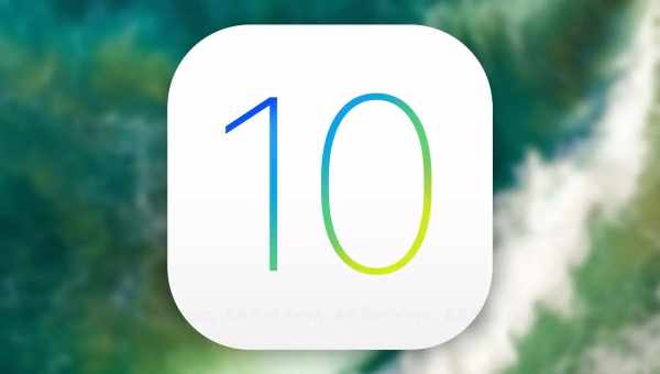 Скачать iOS 10.0.2 для iPhone, iPad и iPod Touch