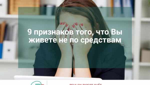 Долой ипохондрию: 7 признаков того, что ты здорова