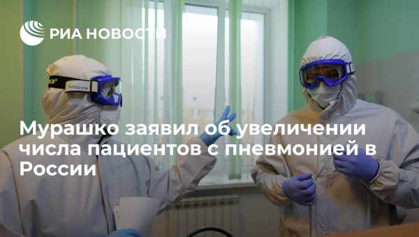 Создан метод подсчета реального числа больных COVID-19