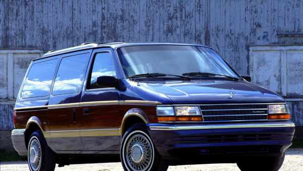 Plymouth Voyager 3: составной минивен