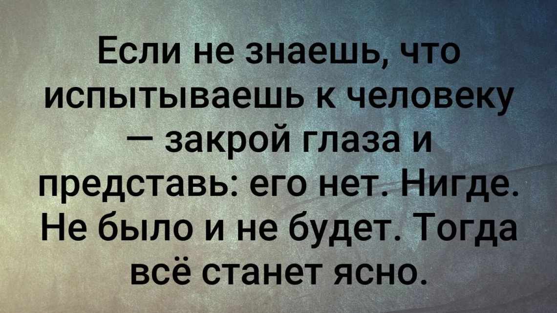 Как осадить человека умными словами