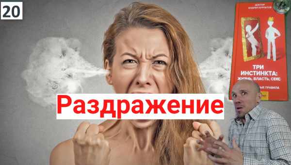 Как перестать реагировать на негатив начальника