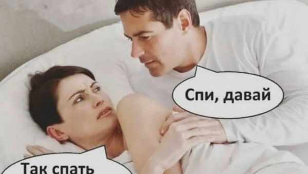 Что делать если парень не дает