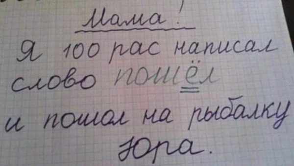 Как написать мальчику первой чтобы он ответил