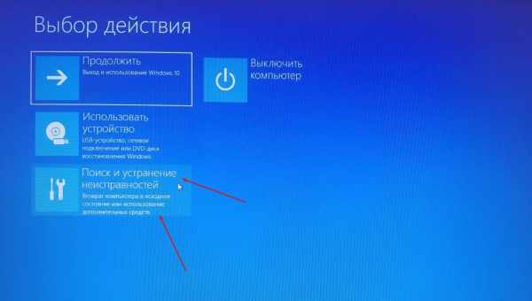 Выход из спящего режима windows 10 клавиатурой