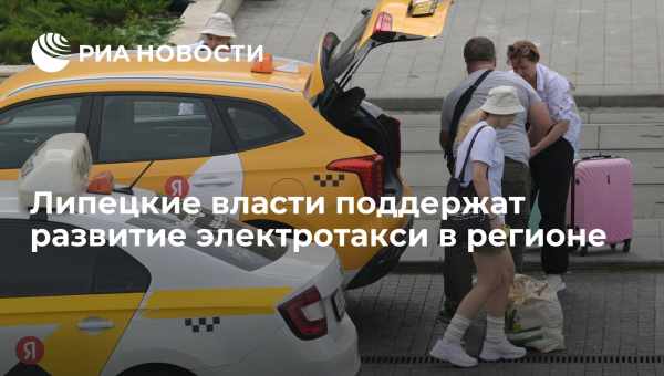 Электротакси BYD: Эх, прокачу!