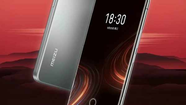 Meizu представила новый флагманский смартфон