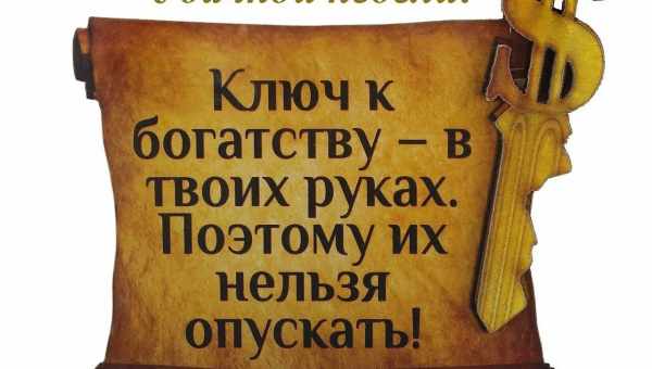 Хотите привлечь фортуну в дом? Делайте уборку в благоприятный день недели