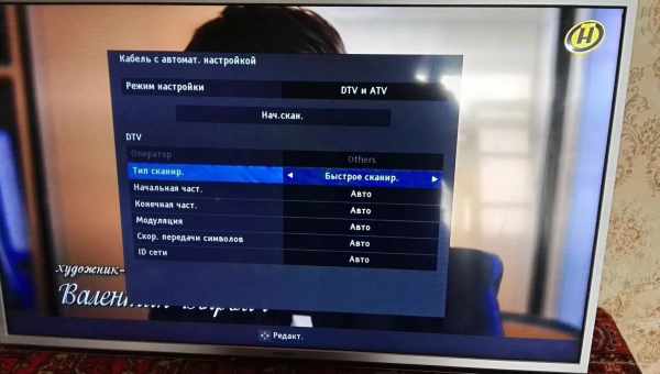 Как настроить DVB T2 на телевизоре