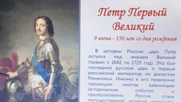 Что связывает Воронеж с Петром Великим