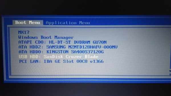 Boot manager что это на ноутбуке