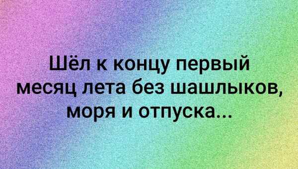 Мать не захотела оставаться без отпуска и бросила 10-летнюю дочь в аэропорту