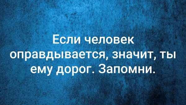 Без вина виноватая: почему мы оправдываемся, когда не пьем