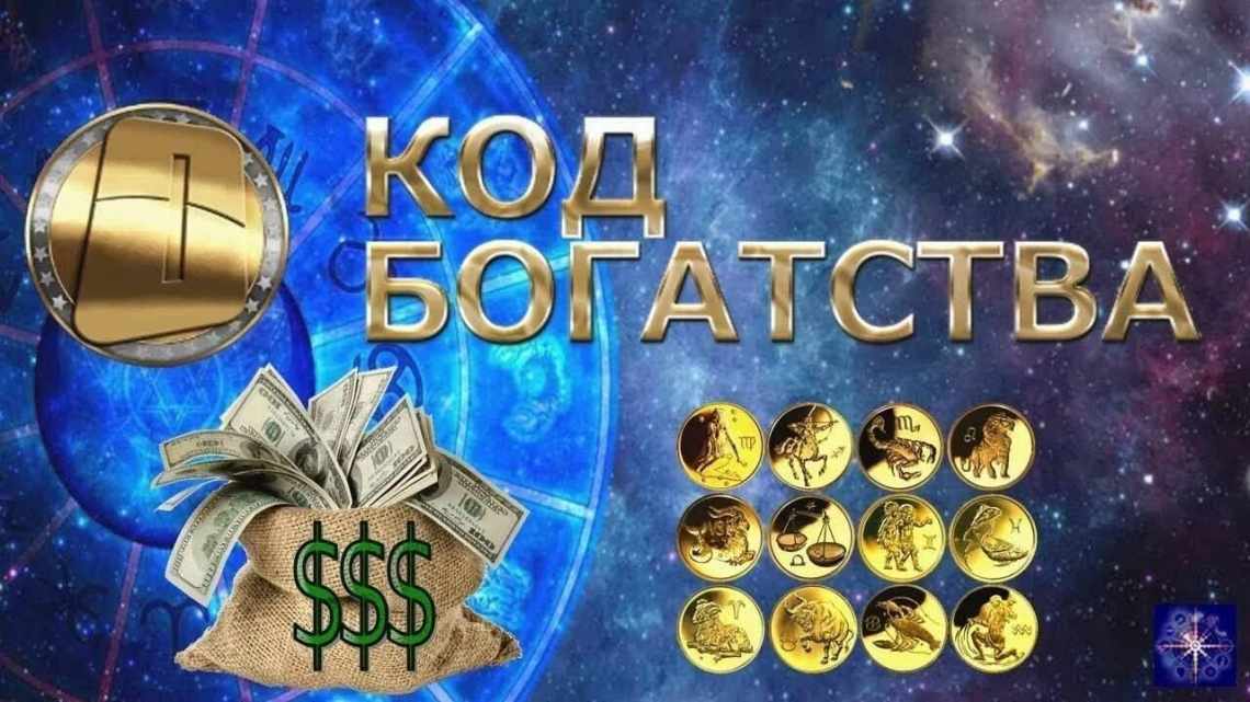 Магічні числа: секретні коди, які програмісти приховують на вашому комп'ютері